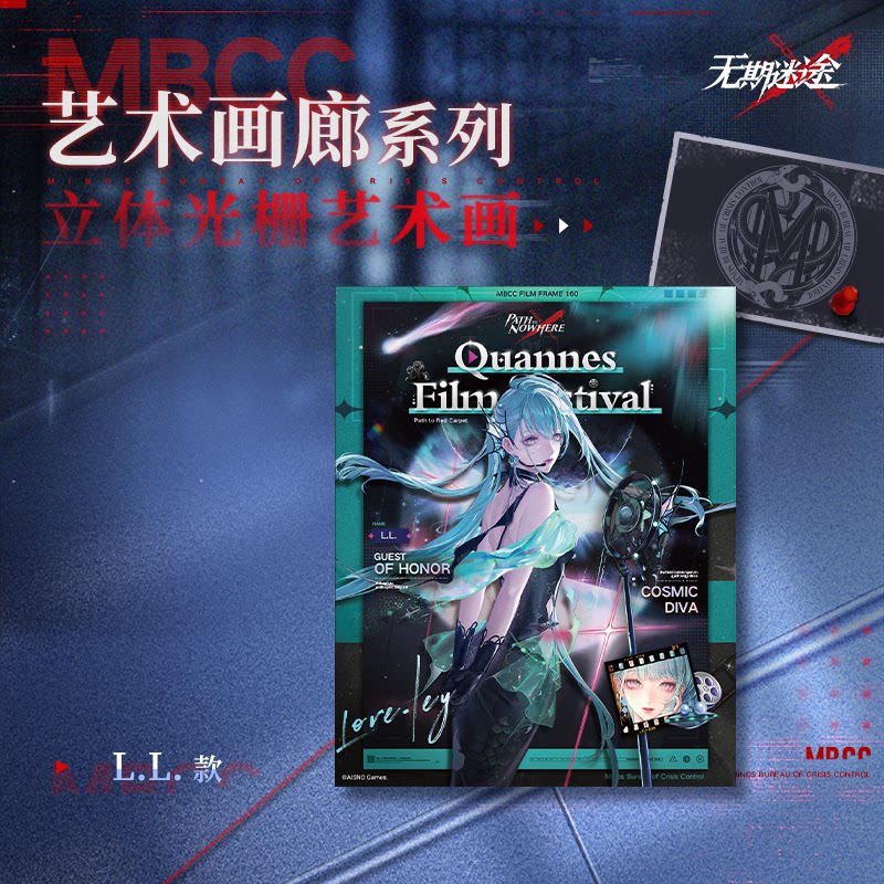 
無期迷途 アートギャラリーシリーズ レンチキュラーアート 规格图片