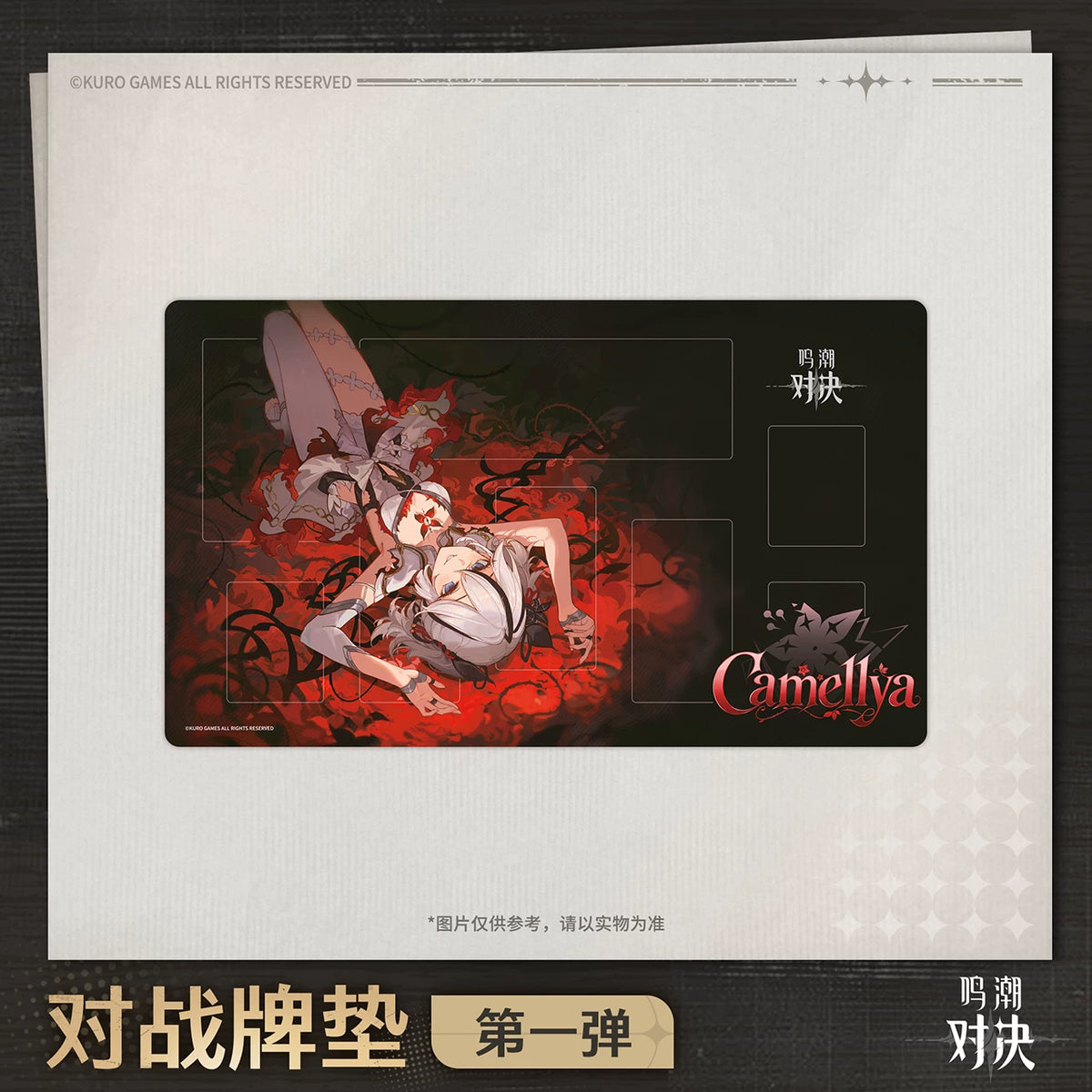鳴潮「鳴潮：対決」プレイマット 第1弾 商品图 3