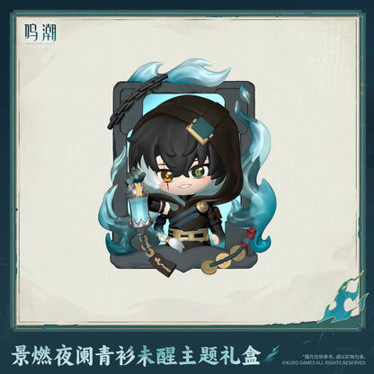 
鳴潮 景燃 「夜闌青衫未醒」テーマギフトボックス 商品图 2