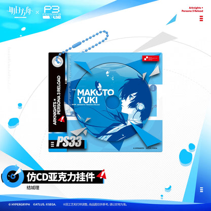 
アークナイツ ×ペルソナ３ リロード CD風アクリルキーホルダー 結城理 商品图 2
