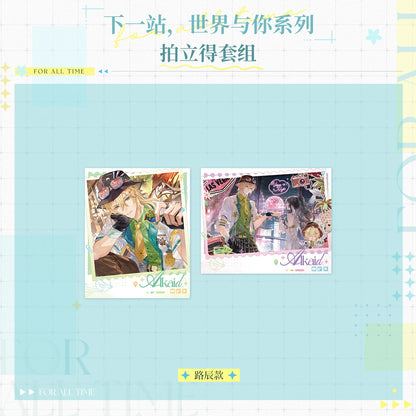 
時空の絵旅人「下一站，世界与你」シリーズ ポラロイド風カード 规格图片