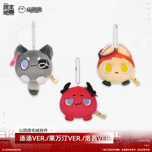 アークナイツ：エンドフィールド 山团团 ぬいぐるみチャーム 商品图 1