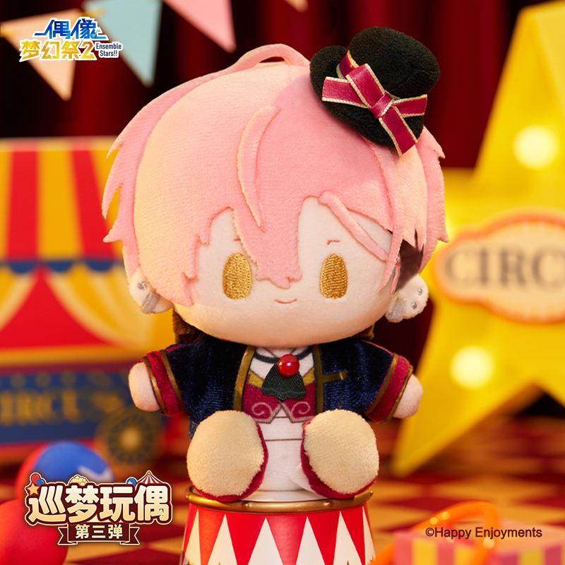 あんさんぶるスターズ！！ 巡夢ぬいぐるみ第三弾 ぬいぐるみ 商品图 1