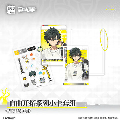 
アークナイツ:エンドフィールド 自由开拓シリーズ カードセット 商品图 2