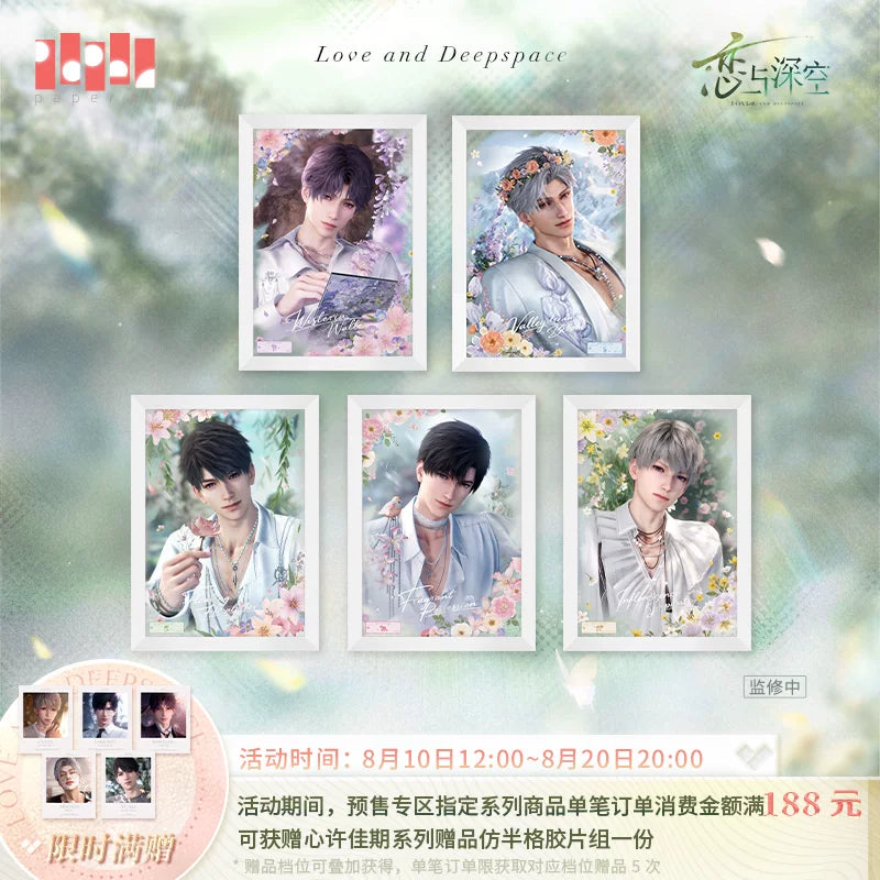 恋と深空 春から花へ捧ぐ アクリルアート 商品图 1