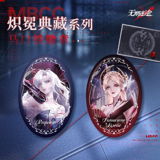 無期迷途 熾冕コレクションシリーズ 典蔵ブリキバッジ 商品图 1