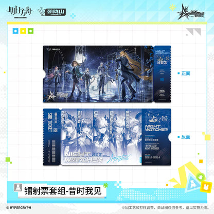 
アークナイツ ホログラムチケットセット 昔時我見 商品图 5