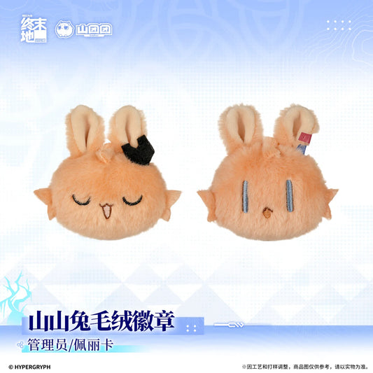 アークナイツ：エンドフィールド 山山兔 ぬいぐるみ缶バッジ 商品图 1