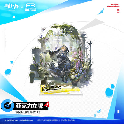 
アークナイツ × ペルソナ３ リロード キャラクターアクリルスタンド 商品图 4