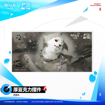 
アークナイツ ×ペルソナ３ リロード アクリルブロック 商品图 5