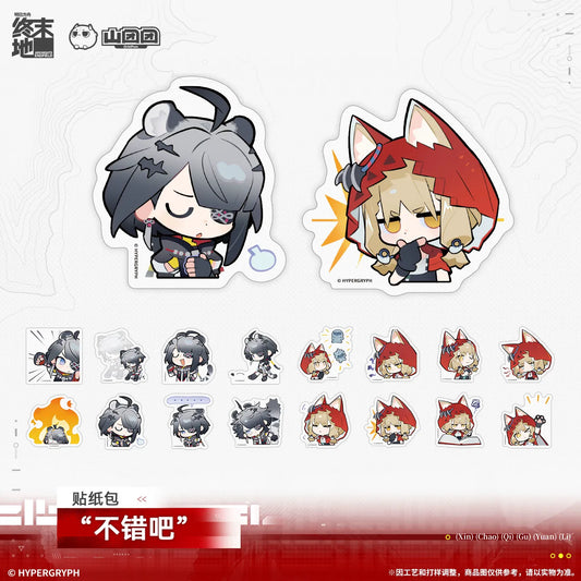 アークナイツ：エンドフィールド 「いいでしょ」 ステッカーパック 商品图 1