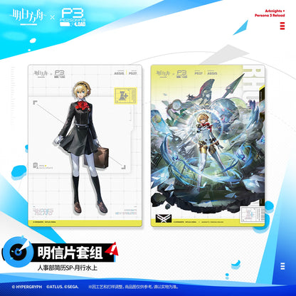 
アークナイツ × ペルソナ３ リロード 人事部简历SP 月行水上 商品图 4