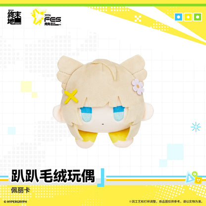 
アークナイツ：エンドフィールド ぬいぐるみ 规格图片
