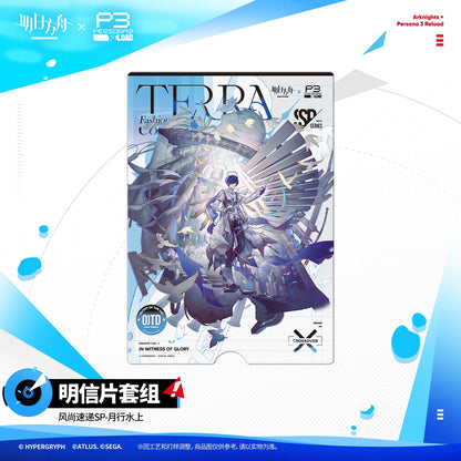 
アークナイツ × ペルソナ３ リロード 風尚速递SP「月行水上」 商品图 2