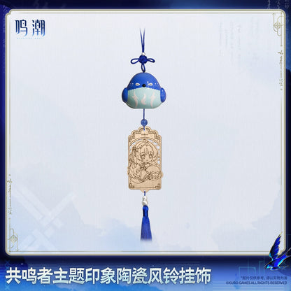 
鳴潮 共鳴者テーマ イメージ陶器風鈴チャーム 商品图 2