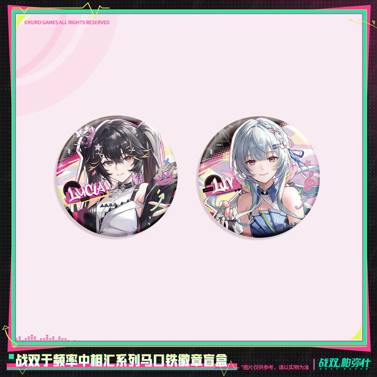 パニシング：グレイレイヴン 「周波数の中で交わる」シリーズ 缶バッジ 商品图 2