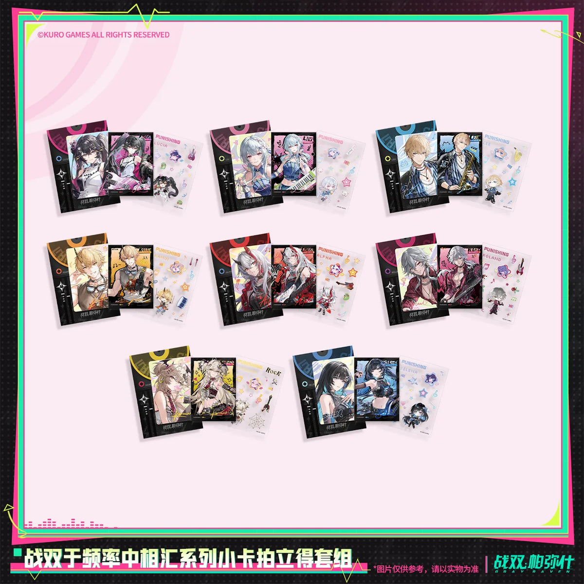パニシング：グレイレイヴン 「周波数の中で交わる」シリーズ ミニカード・チェキ風カードセット 商品图 1