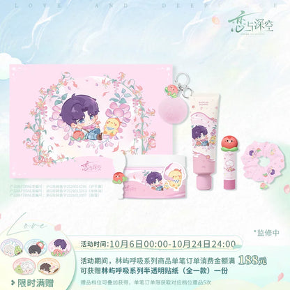 
恋と深空 林嶼呼吸シリーズ 斑驳花信 ホムラタイプ 商品图 3