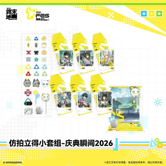 アークナイツ：エンドフィールド ポラロイド風ミニセット 商品图 1
