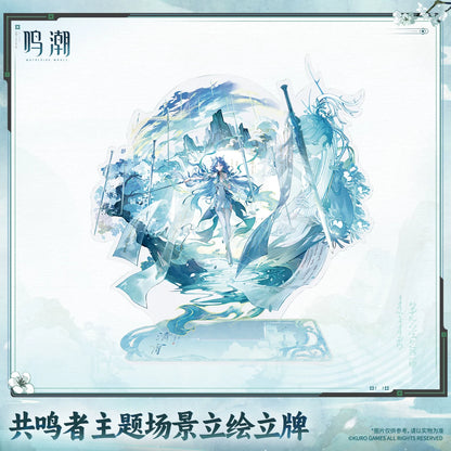 
鳴潮 共鳴者テーマ シーンイラストアクリルスタンド 清宵・景燃 商品图 2