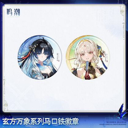 
鳴潮 「玄方万象」シリーズ 缶バッジ 商品图 1