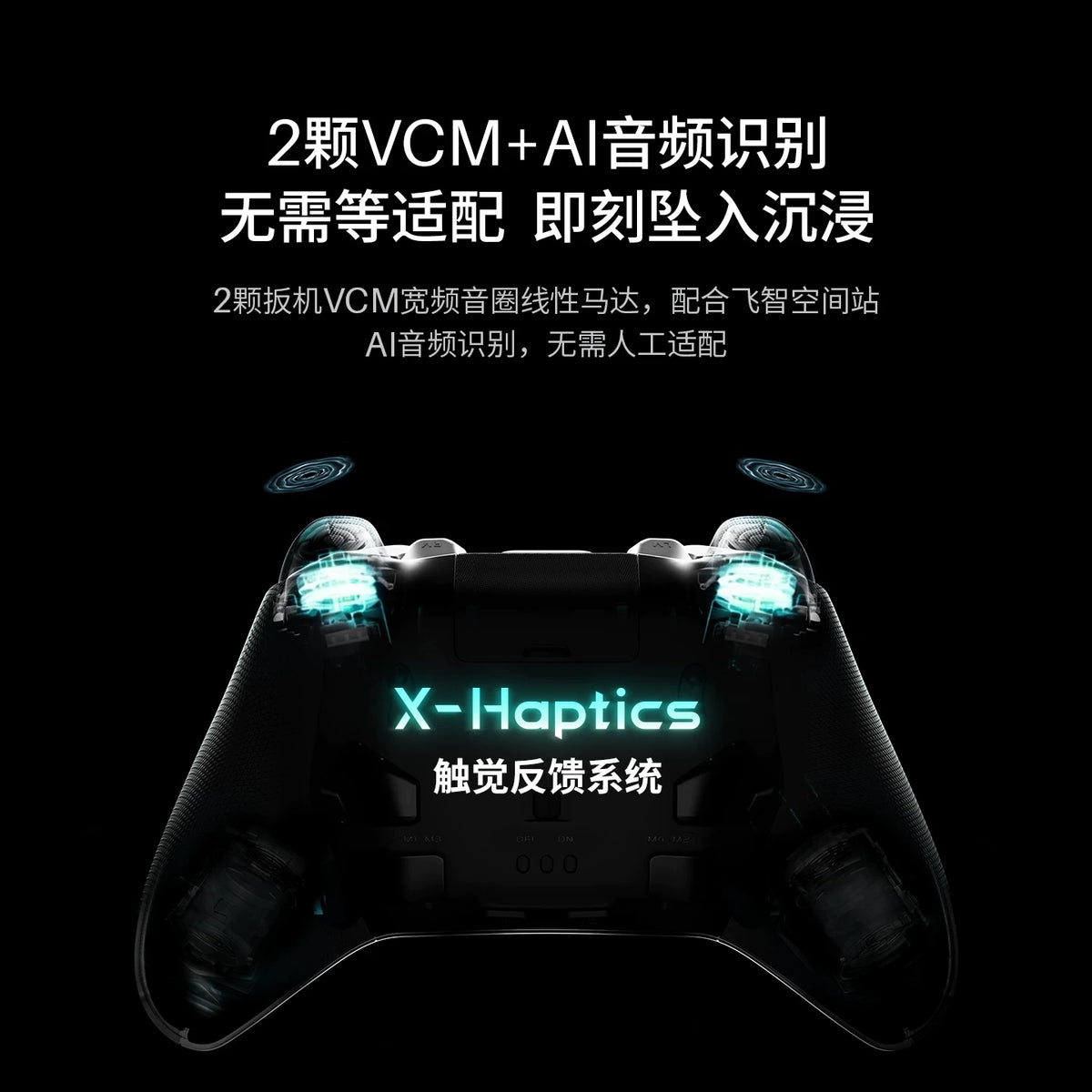 
アークナイツ エンドフィールド コラボモデル ゲームコントローラー ギフトボックス オクギ 商品图 4