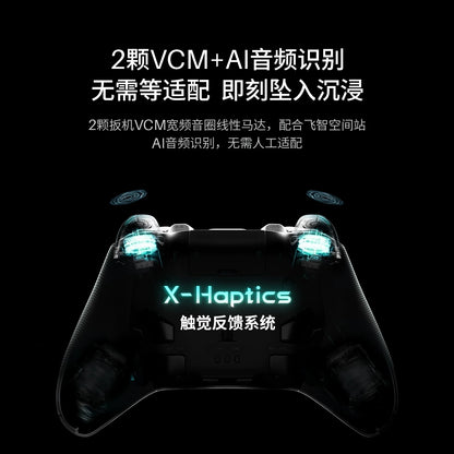 
アークナイツ エンドフィールド コラボモデル ゲームコントローラー ギフトボックス オクギ 商品图 4