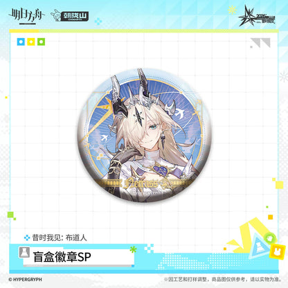 
アークナイツ ブラインド缶バッジSP 昔時我見：伝道者 商品图 4