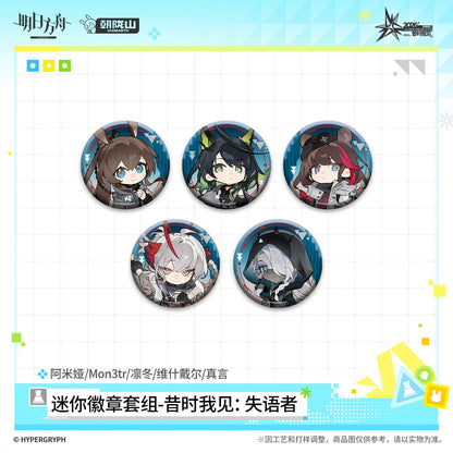 
アークナイツ ミニ缶バッジセット 昔時我見 商品图 5