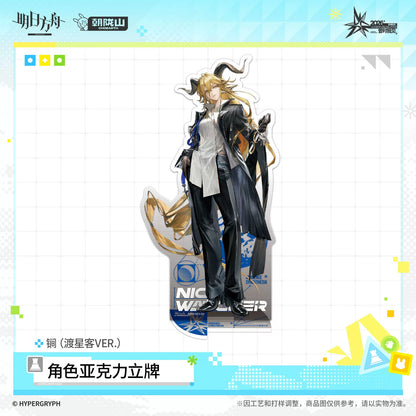
アークナイツ 渡星客VER. アクリルスタンド 商品图 5