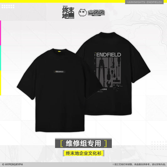 アークナイツ：エンドフィールド 终末地企业文化衫 Tシャツ（整備班専用） 商品图 1