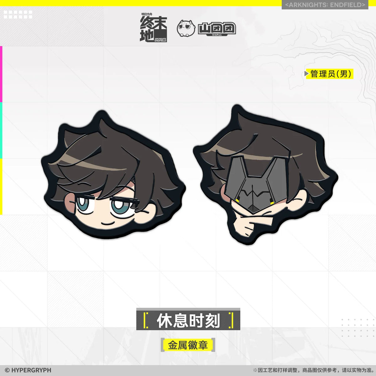 アークナイツ：エンドフィールド ひと休み 缶バッジ 商品图 2