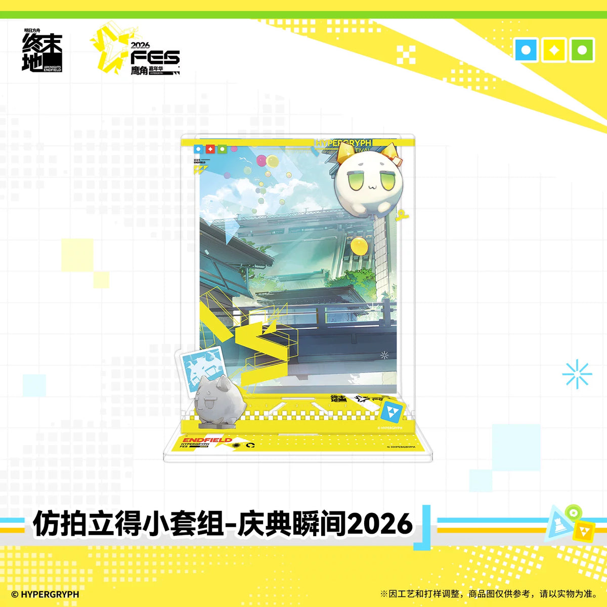 アークナイツ：エンドフィールド ポラロイド風ミニセット 商品图 4