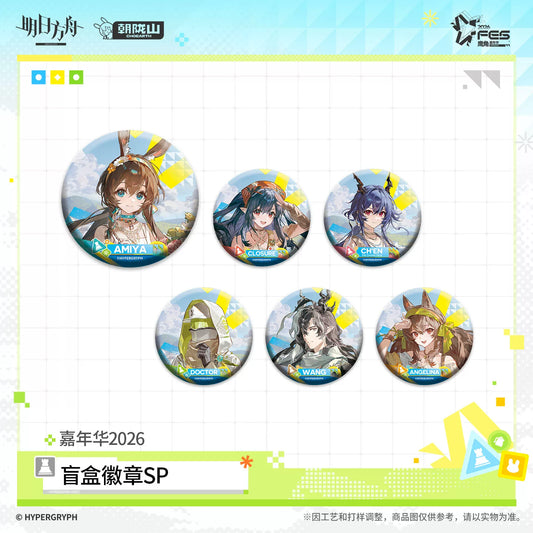 アークナイツ カーニバル2026 トレーディング缶バッジSP 商品图 1