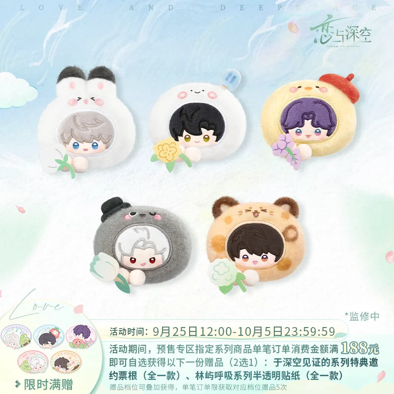 
恋と深空 林嶼呼吸シリーズ ぬいぐるみヘアクリップ 商品图 2