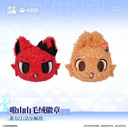 
アークナイツ：エンドフィールド 嗷山山 ぬいぐるみ缶バッジ 商品图 1