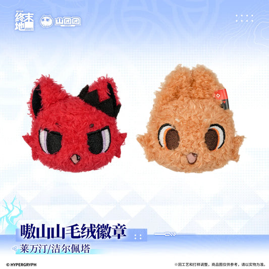 アークナイツ：エンドフィールド 嗷山山 ぬいぐるみ缶バッジ 商品图 1