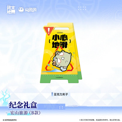 
アークナイツ：エンドフィールド 宏山旅行 記念ボックス（Bタイプ） 商品图 4