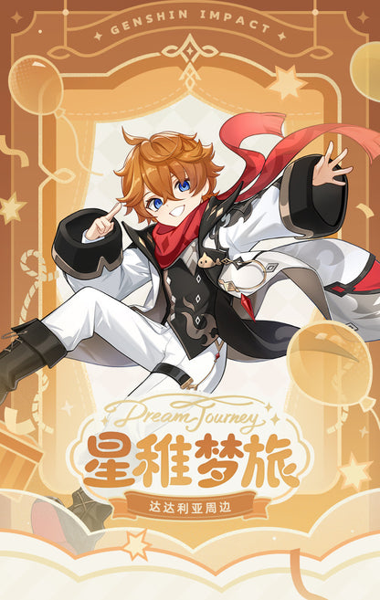 
原神 タルタリヤ 星稚夢旅シリーズ グッズ