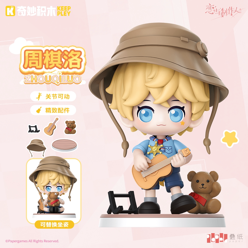 恋とプロデューサー 彼と一緒に成長したいシリーズ 第1弾 組み立てフィギュア 规格图片