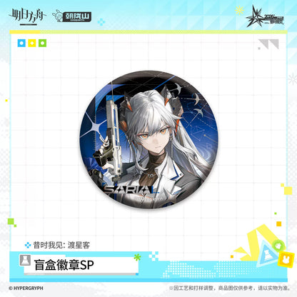 
アークナイツ ランダム缶バッジSP 昔時我見 渡星客 商品图 4