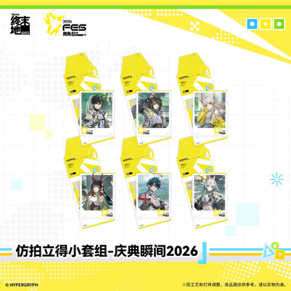 
アークナイツ：エンドフィールド ポラロイド風ミニセット 商品图 2