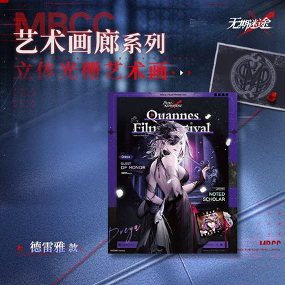 
無期迷途 アートギャラリーシリーズ レンチキュラーアート 规格图片