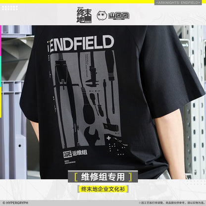 
アークナイツ：エンドフィールド 终末地企业文化衫 Tシャツ（整備班専用） 商品图 5