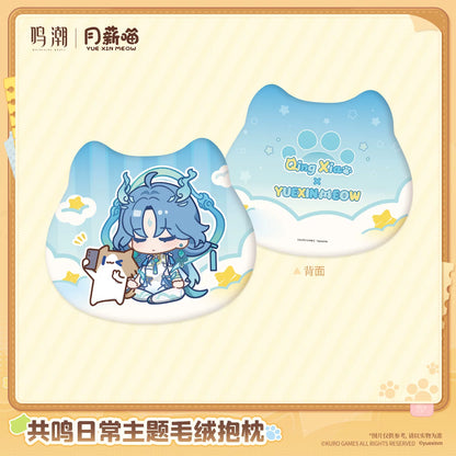 
鳴潮×月薪喵「共鳴日常」テーマ ふわふわクッション 商品图 2