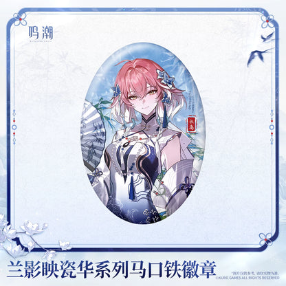
鳴潮 「蘭影映瓷華」シリーズ 缶バッジ 商品图 2
