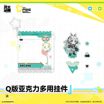 
アークナイツ：エンドフィールド デフォルメアクリルマルチチャーム 规格图片