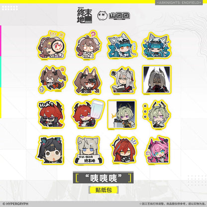 
アークナイツ：エンドフィールド ステッカーパック「えええ？」 商品图 2