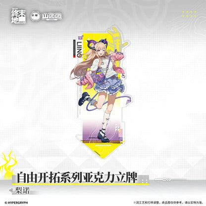 
アークナイツ：エンドフィールド 自由开拓シリーズ アクリルスタンド 规格图片