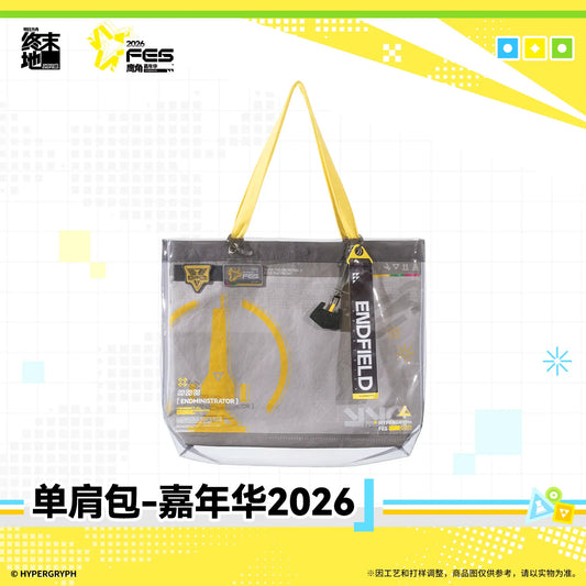 アークナイツ：エンドフィールド カーニバル2026 ショルダーバッグ 商品图 1